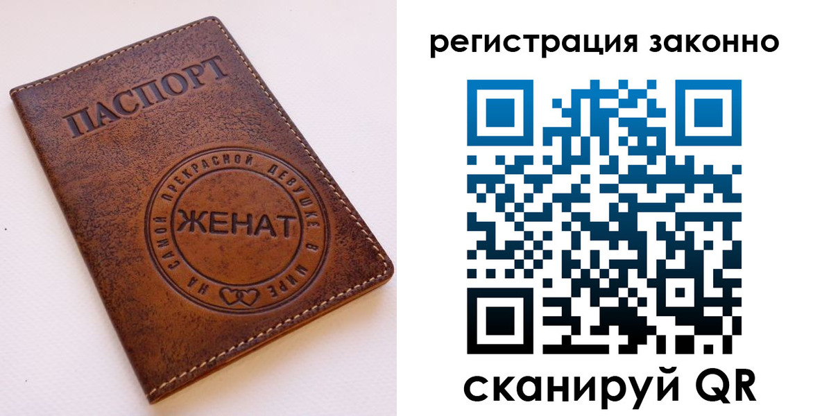 регистрация для дет. сада в Курске